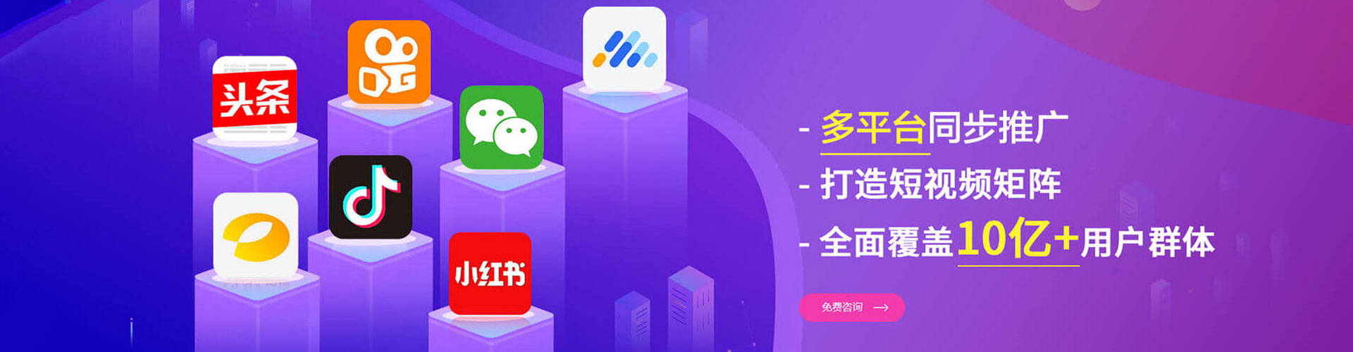 椒江sem运营
