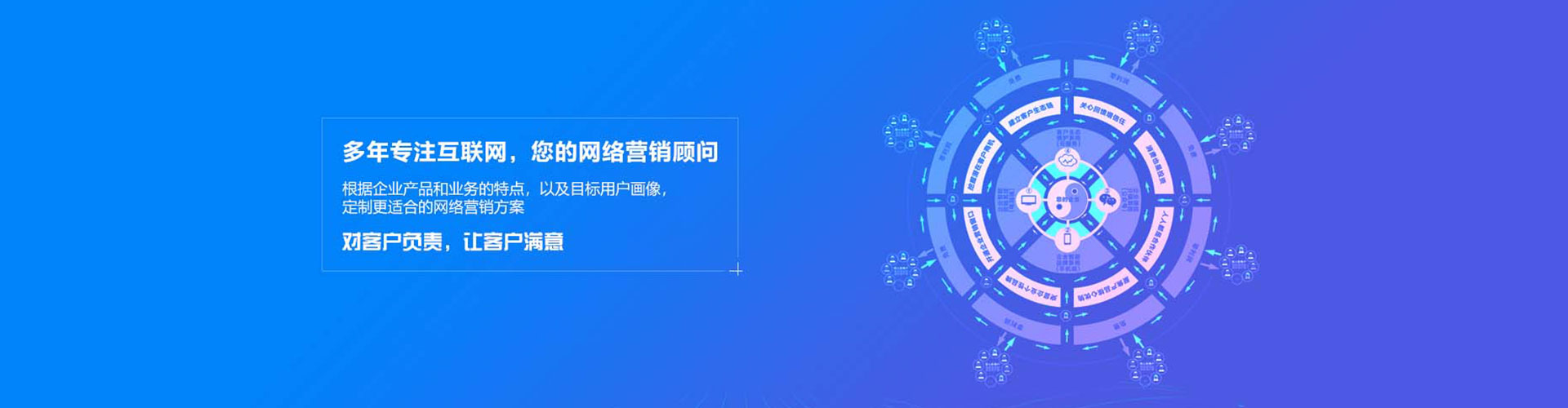 椒江竞价推广开户