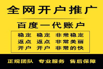 百度推广运营实战经验分享：案例解析与策略
