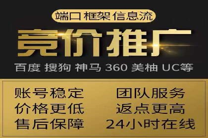 百度推广费用优化策略成功案例分享