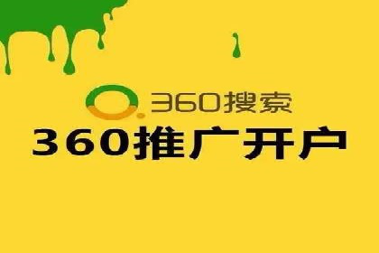 竞价托管服务深度解析：企业如何借助其提升业绩？